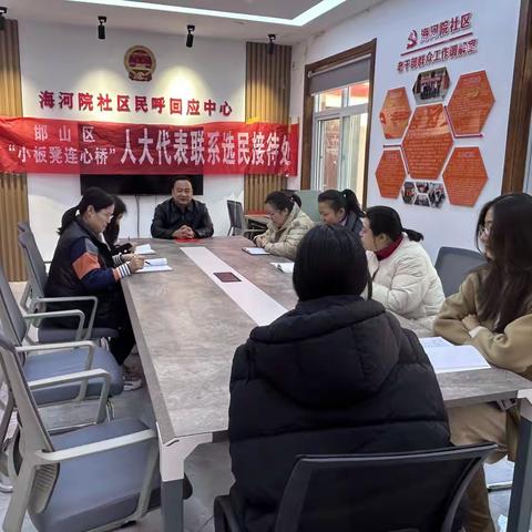 “惠民实践团”邯山区联动宣讲走进兴华路街道海河院社区