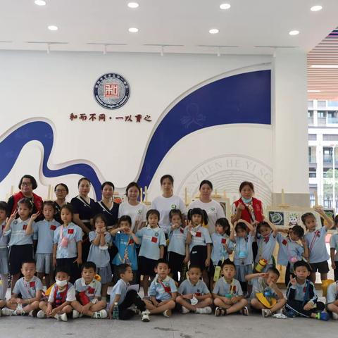 参观小学照片合集
