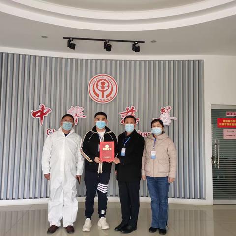 闻“疫”而动   展企业担当