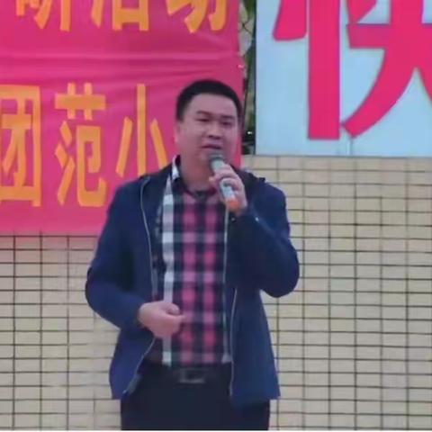 名师引领，一起向未来——黄圃镇团范小学承办李涛名师工作室送课下基层(黄圃镇)活动