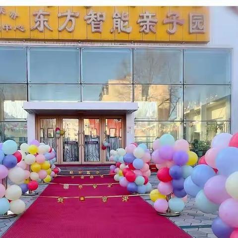 小树发新芽、宝贝快回家——庆幼亲子园新学期开园小记