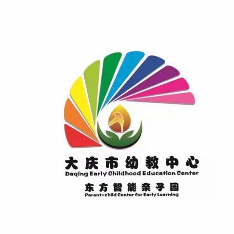落实家庭教育促进法 争做“依法带娃”好家长 ——庆幼亲子园共筑家庭教育活动在行动···