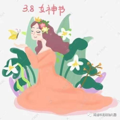 【大五班】三八妇女节特辑：花儿寄深情，特别的爱给特别的你（第十五期）