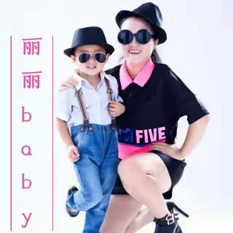 丽丽 为什么换品牌?