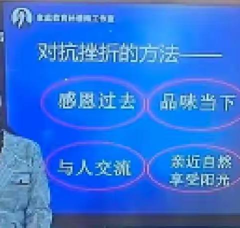 家校共建，携手同行让孩子健康快乐成长——十里店小学2022－3－12