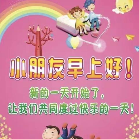 中班组:侯老师的美篇