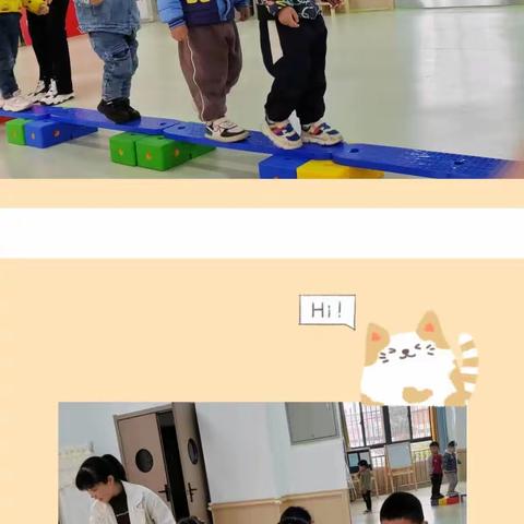 🌱春天你好“鸭”——芽芽一班