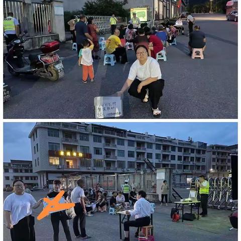 电瓶车保险宣传活动