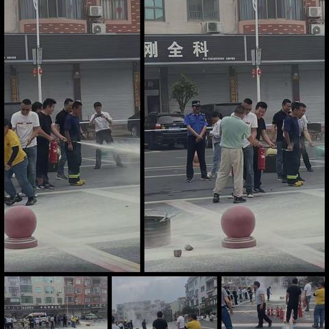 消防安全培训