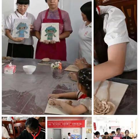 迎亚运捏泥巴活动