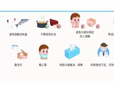 面对疫情 让我们用爱守护