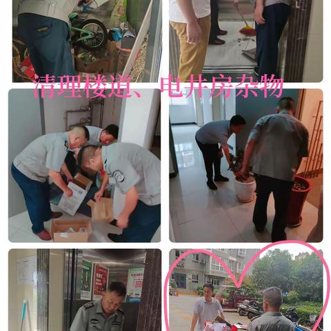 长兴金座九月份工作简报