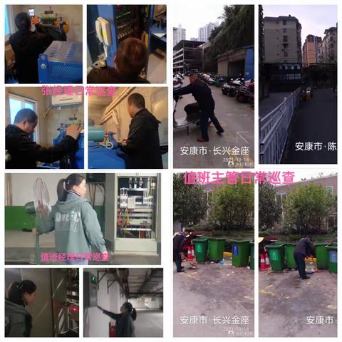 长兴小区金座物业服务中心