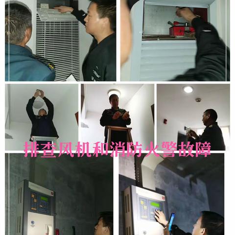 长兴金座物业六月份服务简报