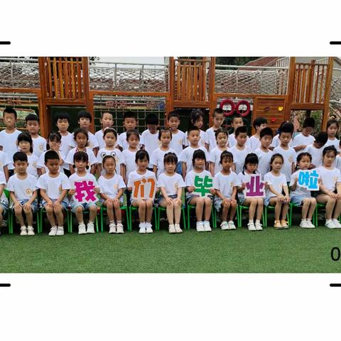 未来可期，不说再见--我们毕业了🎓【管幼教育】