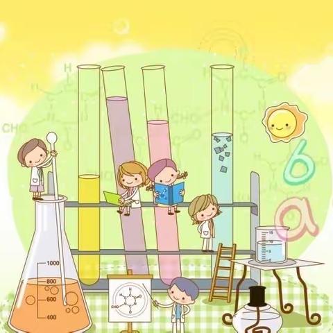 怀文中学附属幼儿园大班宅课堂——科学小实验