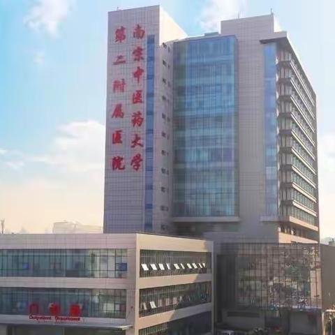 藏毛窦知多少？