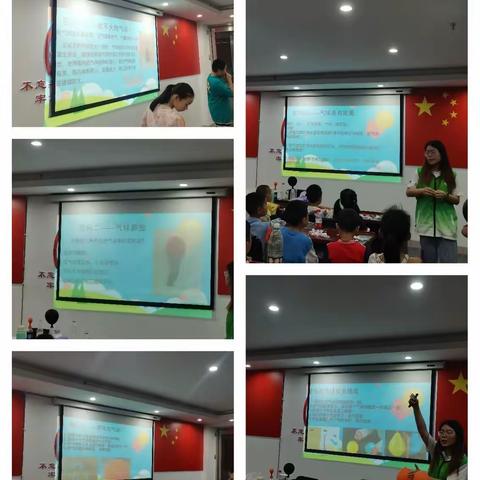 高塘社区：幸福邻里情   教育温暖行（八）