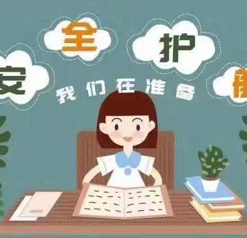 春暖花开，扬帆起航—石狗学校春季开学温馨提示