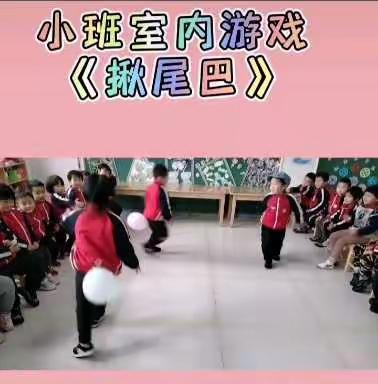 西南财经大学幼儿园——                       贝贝班居家活动周计划