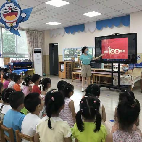 “党旗飘扬，童心向党”——西南财经大学幼儿园 樱桃班建党节主题活动