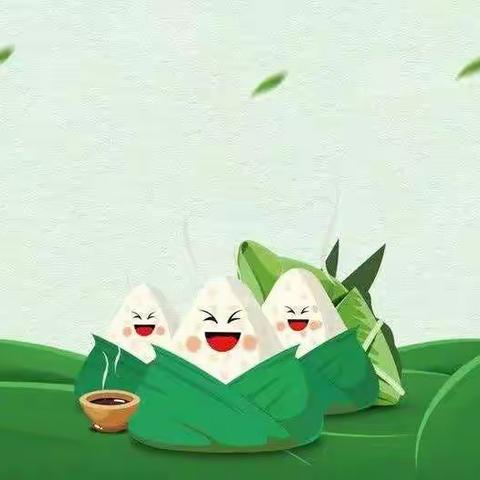 海口中亚学校2020年端午节放假安全告知书