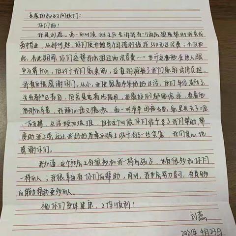 徐州市扬州商会爱心资助贫困生 温情帮扶暖人心