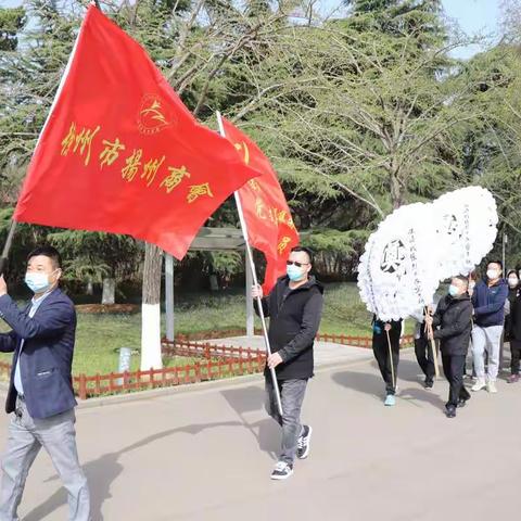 党史学习教育进行时—徐州市扬州商会清明前夕到淮海战役烈士纪念塔缅怀先烈