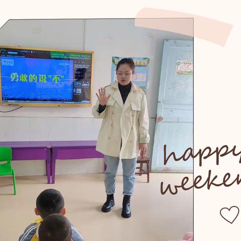 “关爱幼童、远离性侵”——童蕾幼儿园防性侵安全教育致家长的一封信