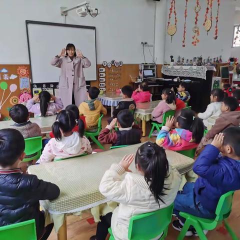 昆明市呈贡区第二幼儿园大六班一日活动之家长开放日