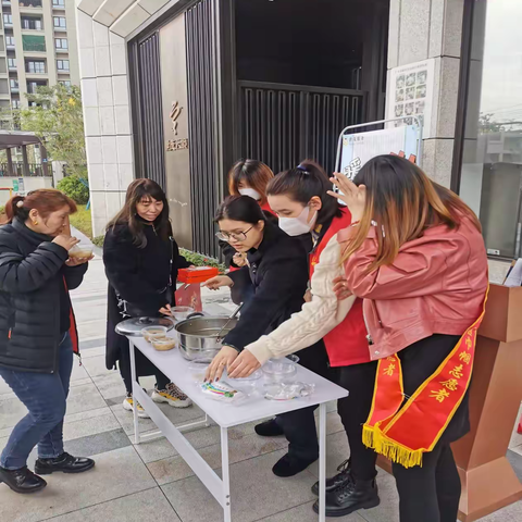 雁祥社区开展温情腊八节活动