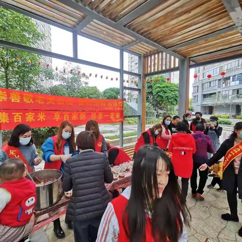 雁祥社区“集百家米 享百家粥 邻里一家亲”