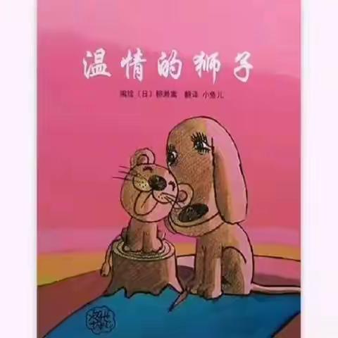 陪伴是最好的教育——妇幼老师一直和你在一起（二十六）