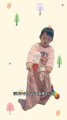 行知大爱幼儿园空中小课堂