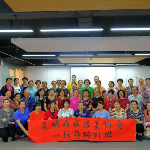 教、学八段锦心得体会