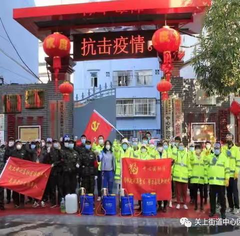 战“疫”进行时，他们在行动             关上中心区社区掠影