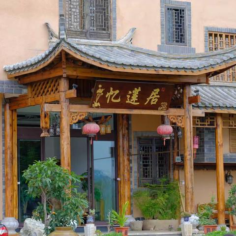 抚仙湖畔忆莲居