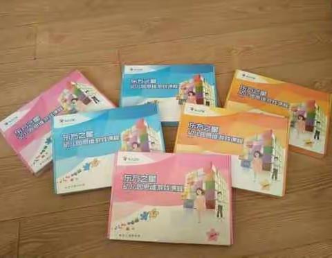 思维益智棋高级课程开课啦！！！