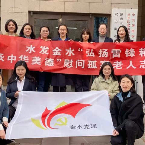 【近悦远来 活力双山】阳春三月学雷锋 敬老爱幼践行动——诺德社区开展学雷锋志愿活动