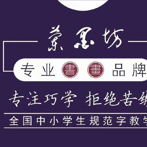 兰州市郑家台社区硬笔,软笔书法公益课程开课啦🎈