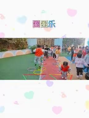 金秋十月，“幼”见美好——萳山幼儿园朵朵一班