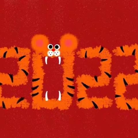 所愿皆如愿  新春“宅”家乐——临沂23幼寒假居家小能手养成记第二十五天