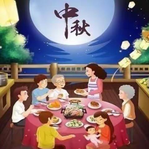 城中幼大8班                                      浓浓中秋情，快乐中秋节