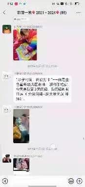 “阅读伴成长，书香飘万家”—金色童年幼儿园苗苗一班28天阅读打卡活动