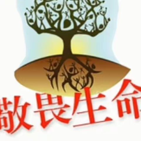 同上一堂战“疫”课 共话一腔爱国情 ——实验小学二年组“六个一”专项活动剪影