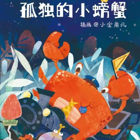 最美霜华日  共读在云端————新湖小学二年级八班阅读活动纪实