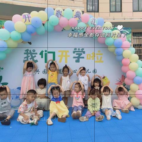 童心未泯  所遇皆甜—小三班周掠影