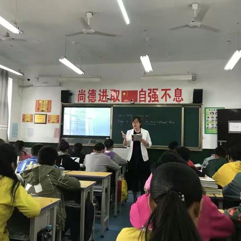 许庙初级中学新任教师汇报课