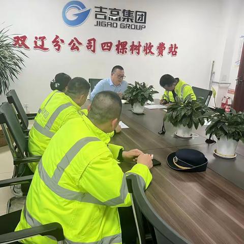 四棵树收费站提前部署“五一”劳动节免费期间保通保畅工作