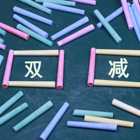 整理行囊，从“新”出发，——龙北小学一年级级部“课堂规范月”纪实